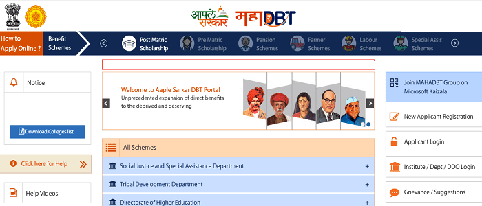 mahadbt-scholarship-registration-new-applicant
