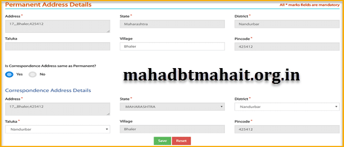 Mahadbt profile submission address information