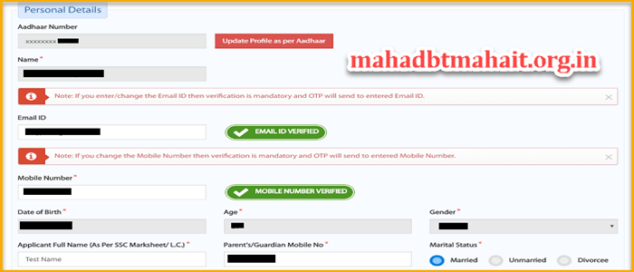 Personal details in mahadbt profile