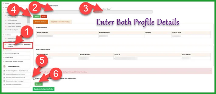 aadhar number already exists problem ka solution